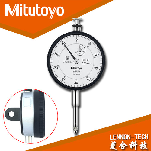 Mitutoyo日本三丰机械百分表2050AB-19量程0-20mm 0.01mm防震耐用