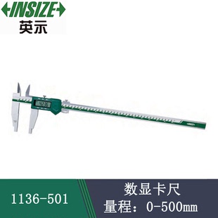 INSIZE英示数显卡尺 型号1136