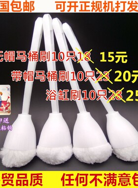 多功能软毛挤水马桶刷白云恭桶刷