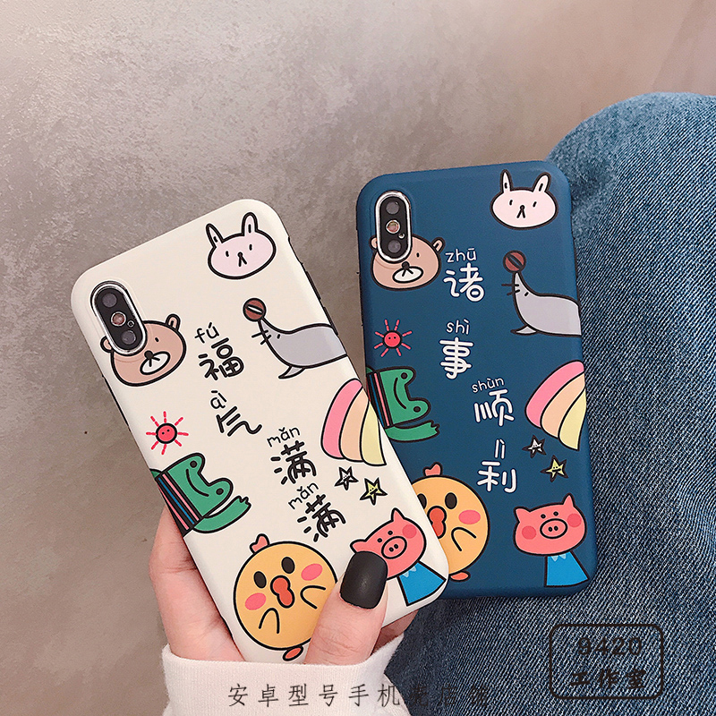 适用华为Pura70/P60/P40/mate70/mate60pro/NOVA13/NOVA12荣耀300/200/100荣耀magic7/6/5/4/3元气满满手机壳