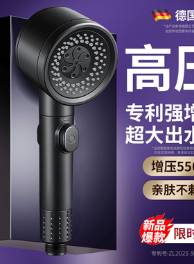 九牧王超高压花洒加压增压喷头淋浴头超强止水防堵黑色流量莲蓬头