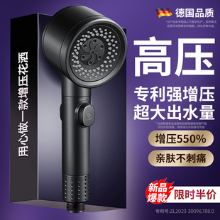 九牧王超高压花洒加压增压喷头淋浴头超强止水防堵黑色流量莲蓬头