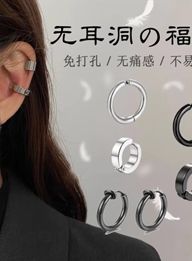 耳夹无耳洞佩戴不伤耳