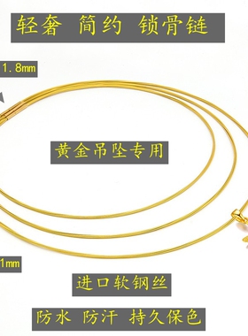 轻奢简约锁骨链黄金吊坠项链绳