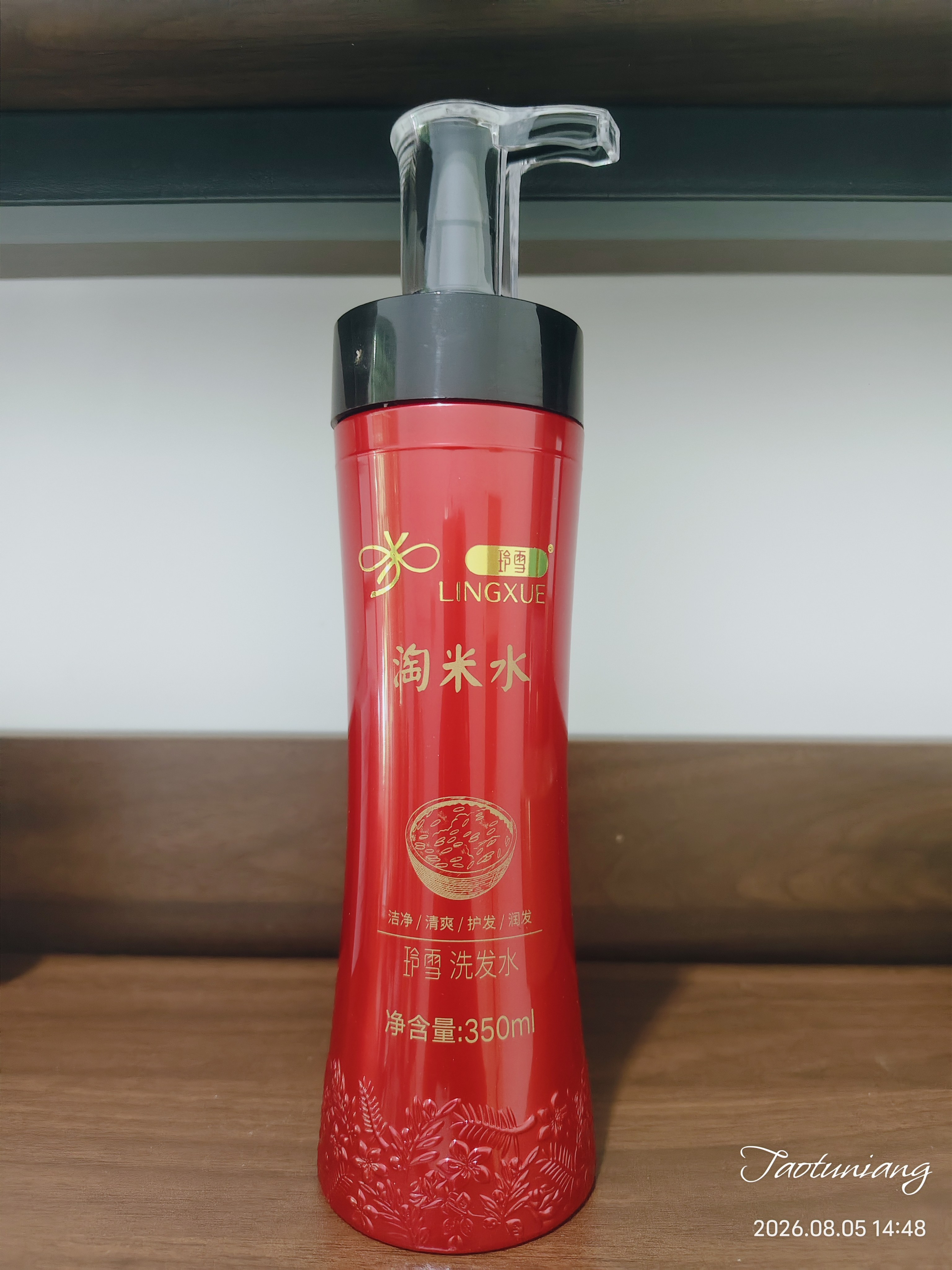 淘米水洗发水去屑止痒控油正品
