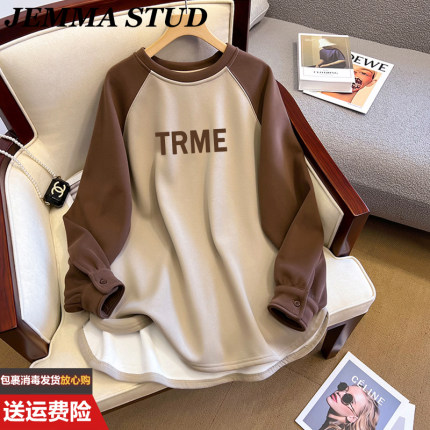 秋冬美式插肩袖中长款卫衣女遮屁股打底衫上衣加绒加厚磨毛T恤女