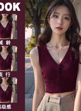 法式高级气质吊带性感辣妹短上衣