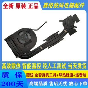 P15v Gen1 全新原装 散热 T15p 风扇 联想Thinkpad