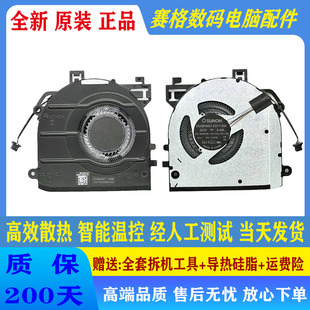 0D6V6X Latitude 09WH82 风扇 7340 5340 DELL戴尔 适用