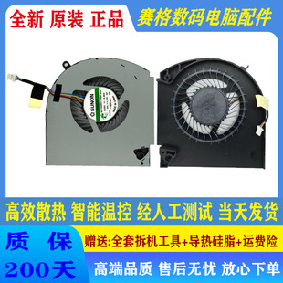 适用于全新原装 DELL/戴尔外星人 AIienware 17 R4 R5 P31E 风扇