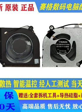 Acer/宏碁 掠夺者·擎Neo 16 2023 PHN16-71 PHN18 N22Q22 风扇