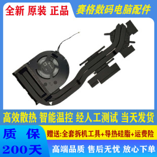 T15p 联想Thinkpad P15v Gen3 散热模组 适用于 风扇 全新原装