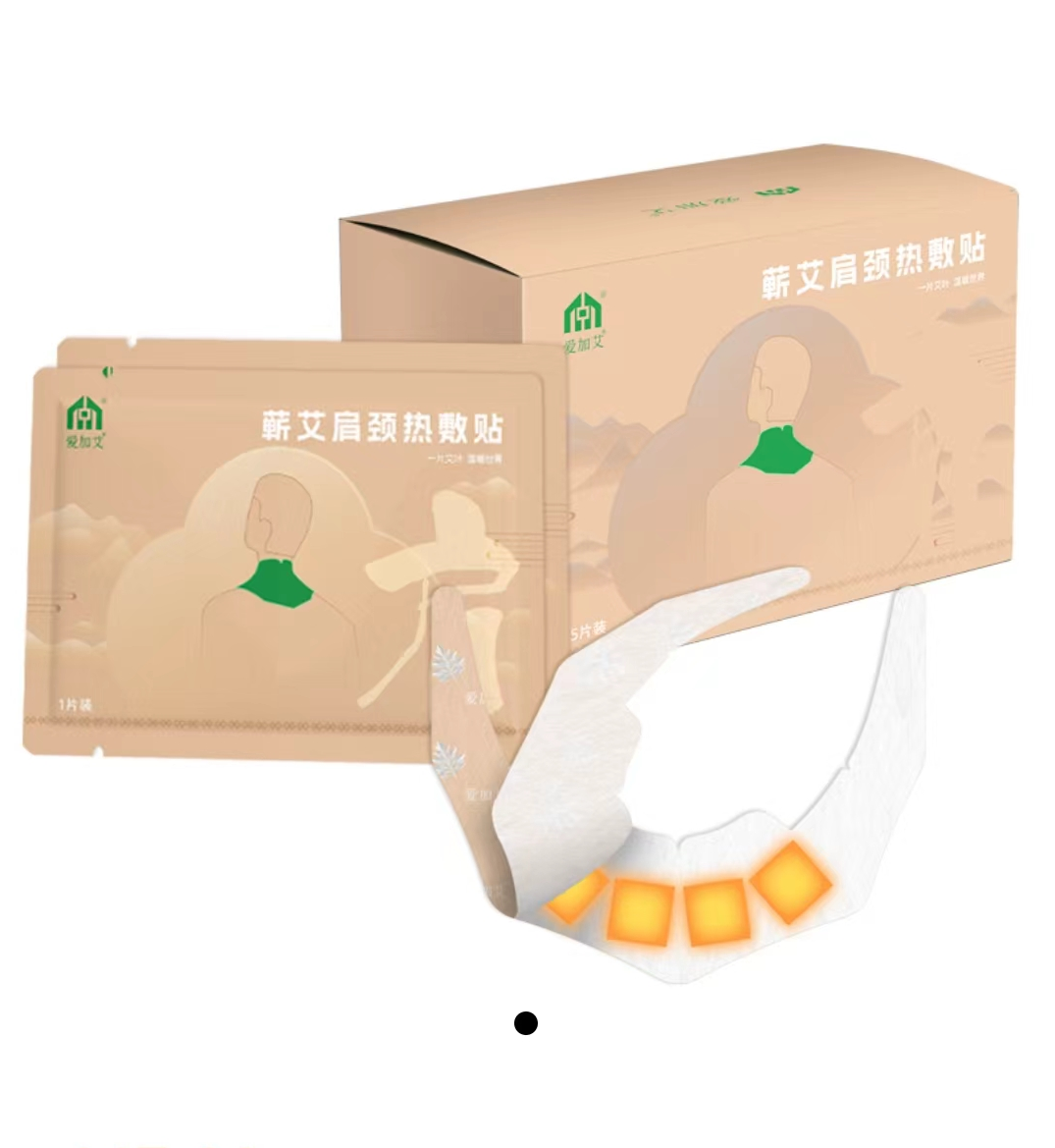 中艾国灸蕲春蕲艾肩颈热敷贴盒装散装正品实体店同款