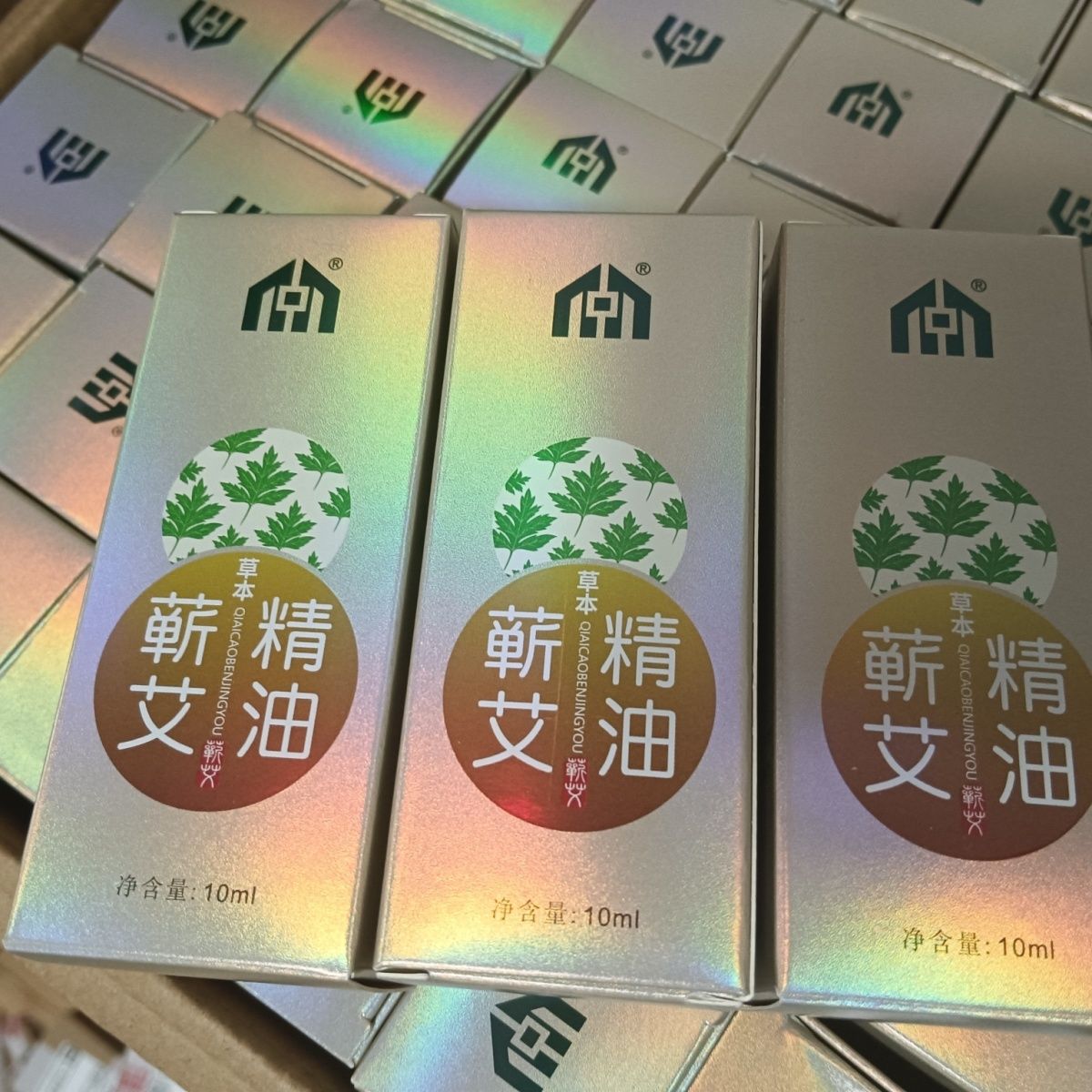 中艾国灸蕲春蕲艾复方本草精油正品实体店同款图片