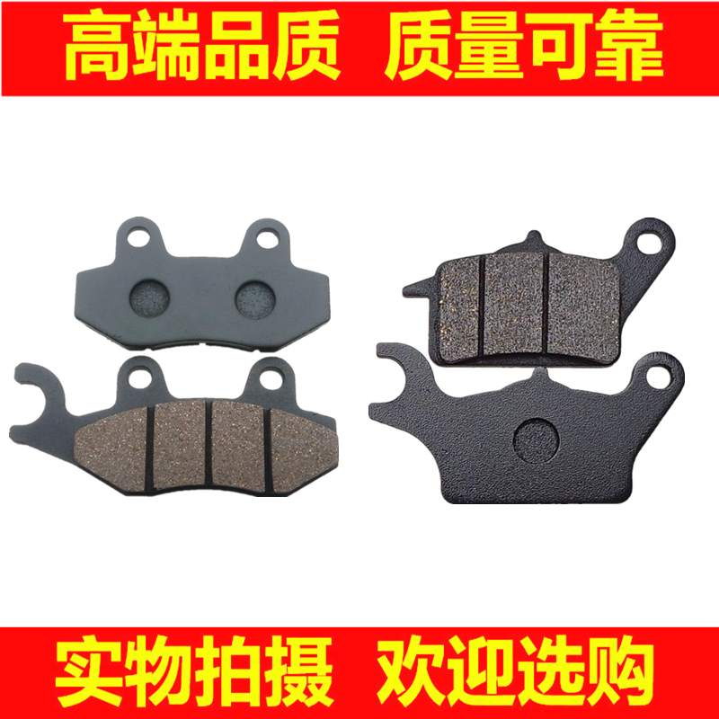 力帆适用lf150t-8油碟刹皮刹车片