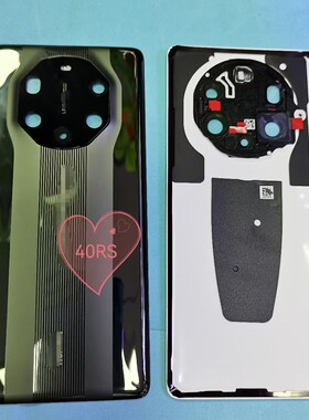 适用华为保时捷mate40RS/50RS/30RS/20RS/60pro+60RS后盖外壳后壳