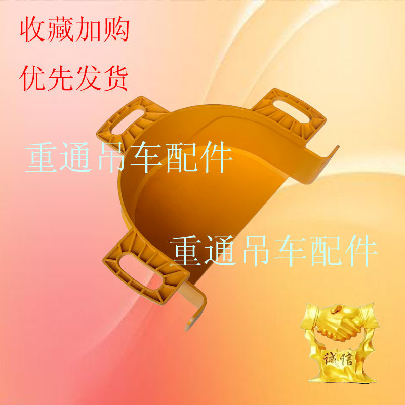 XCT回转减速机齿轮防护罩20吨转盘保护壳40KC马达25 徐工吊车配件图片