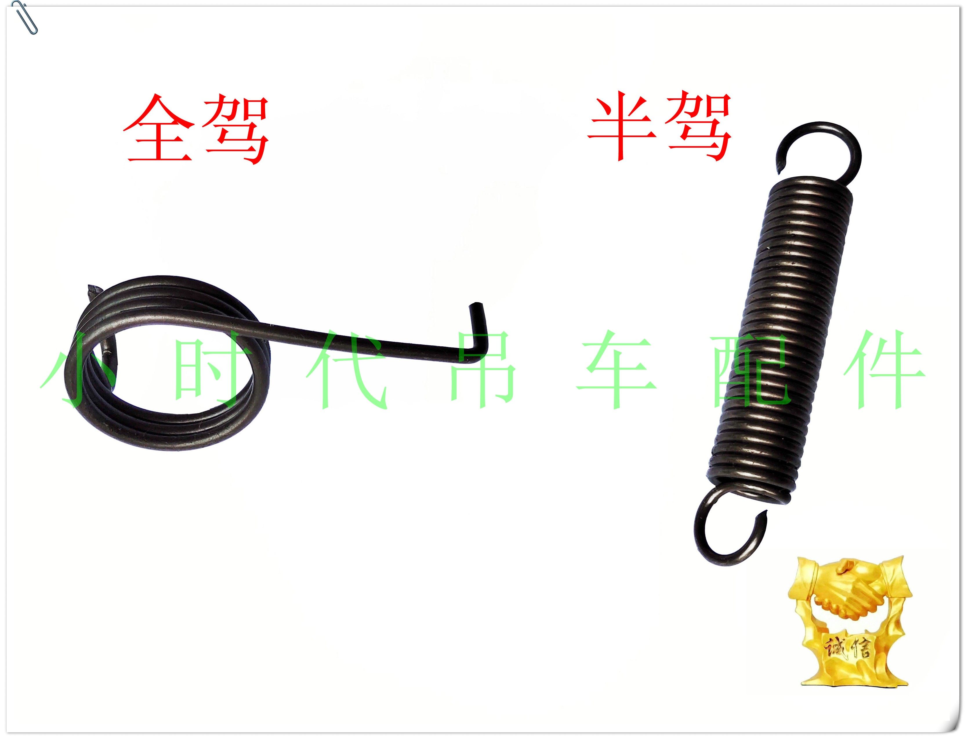 半驾离合器回位弹簧偏头车踏板回位拉簧全驾复位弹簧徐工吊车配件