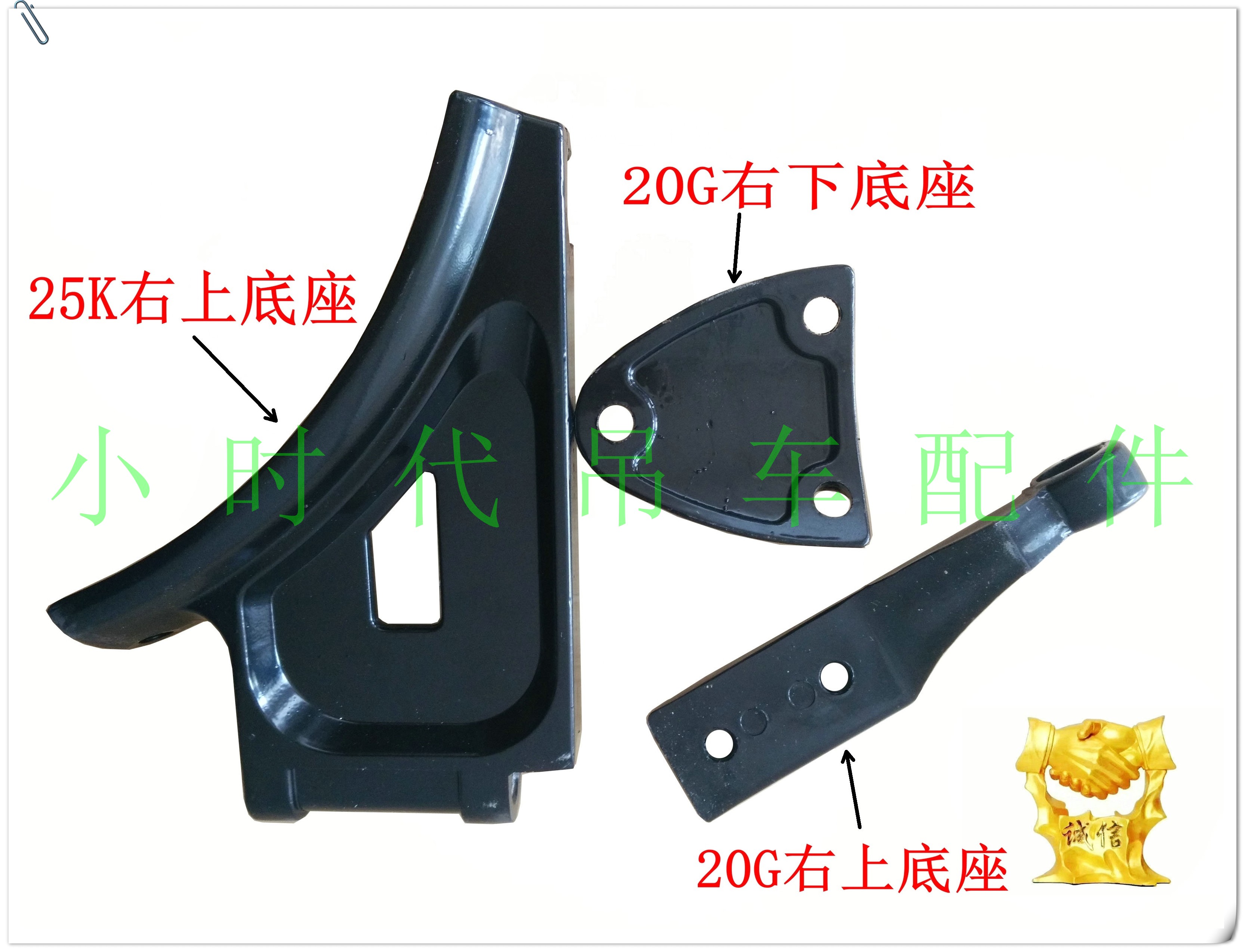 徐工吊车配件 齐星驾驶室倒车镜支架底座 20g支座25k后视镜架子座