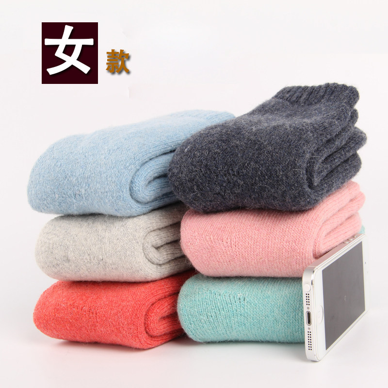 Chaussettes - collants simple - Ref 757659 Image 5