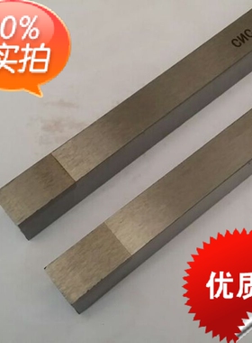 CNC自动车床车刀不锈钢专用刀平头刀平面刀平口宽刀UF30 8/10/12