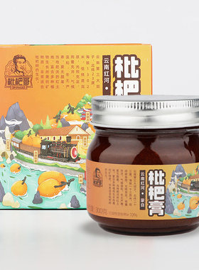 枇杷膏秋梨膏300g/盒任选