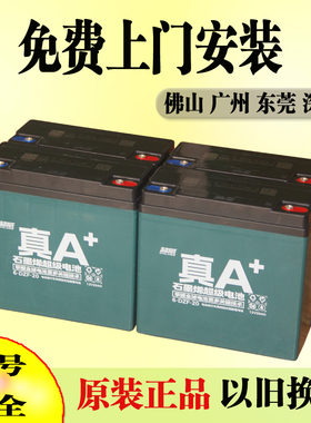 电动车电池48V60V72V12A20AH32AH超威蓄电瓶以旧换新雅迪爱玛台铃