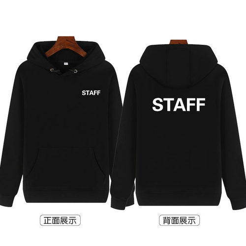 STAFF英文印花连帽卫衣团队定制