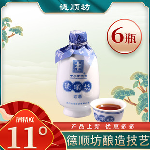 浙江舟山 普陀山 德顺坊青瓷八年清爽型黄酒6瓶装