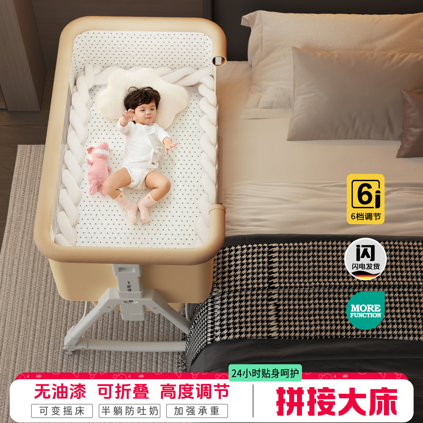 婴儿床宝宝床可移动便携式摇篮床可折叠多功能bb床新生儿拼接大床