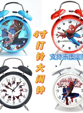 蜘蛛侠4寸打铃闹钟表学生专用创意个性懒人床头夜光卡通儿童静音