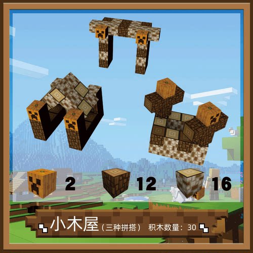 益智玩具方块磁力拼装diy模型