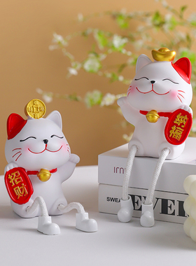 招财猫吊脚娃娃摆件家居装饰品