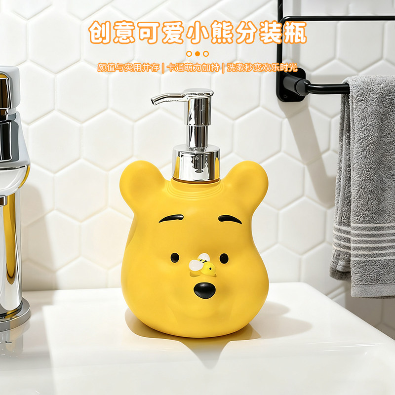 小熊维尼按压式洗手液瓶浴室创意乳液瓶洗发水沐浴露分装瓶子可爱