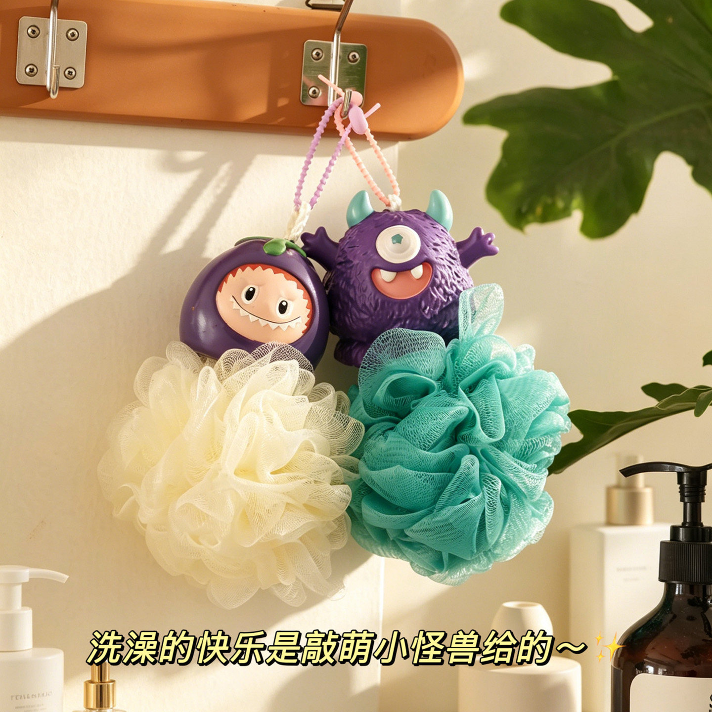 超萌小怪兽沐浴球洗澡起泡球沐浴搓澡球柔软搓背巾可爱家用沐浴球