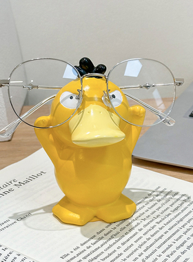 萌趣可达鸭眼镜架摆件装饰展示架