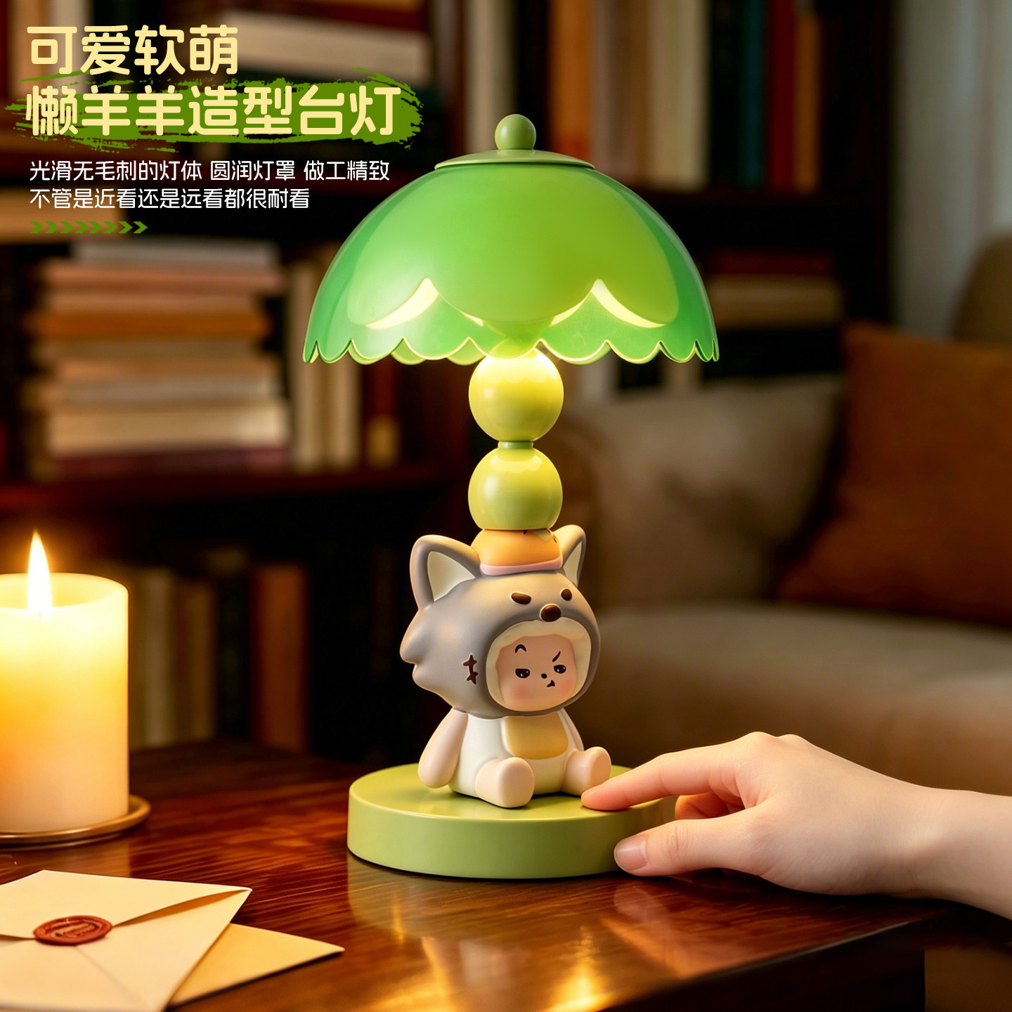 卡通懒洋洋按键触摸柔光小台灯