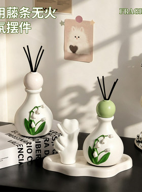 立体铃兰浮雕无火香薰香氛小摆设