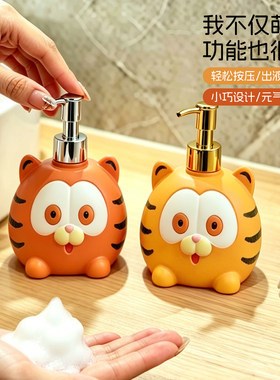 加菲猫皂液分装瓶按压瓶乳液瓶