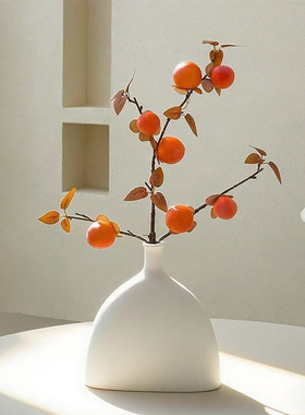 高级感柿柿如意摆件仿真柿子花瓶