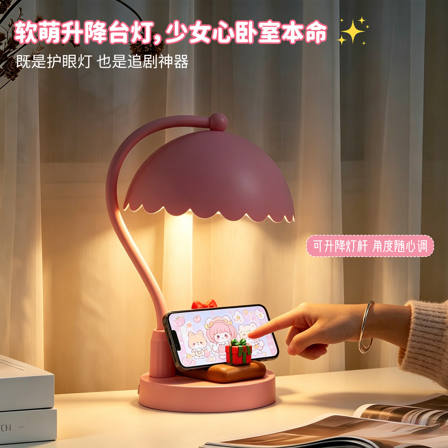 蝴蝶结云朵台灯可升降变光小夜灯
