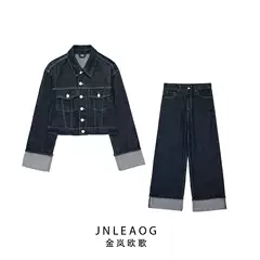 JNLEAOG New Arrival Women's Rolled-Sleeve Denim Jacket with Loose Wide-Leg Pants Set 6045206
