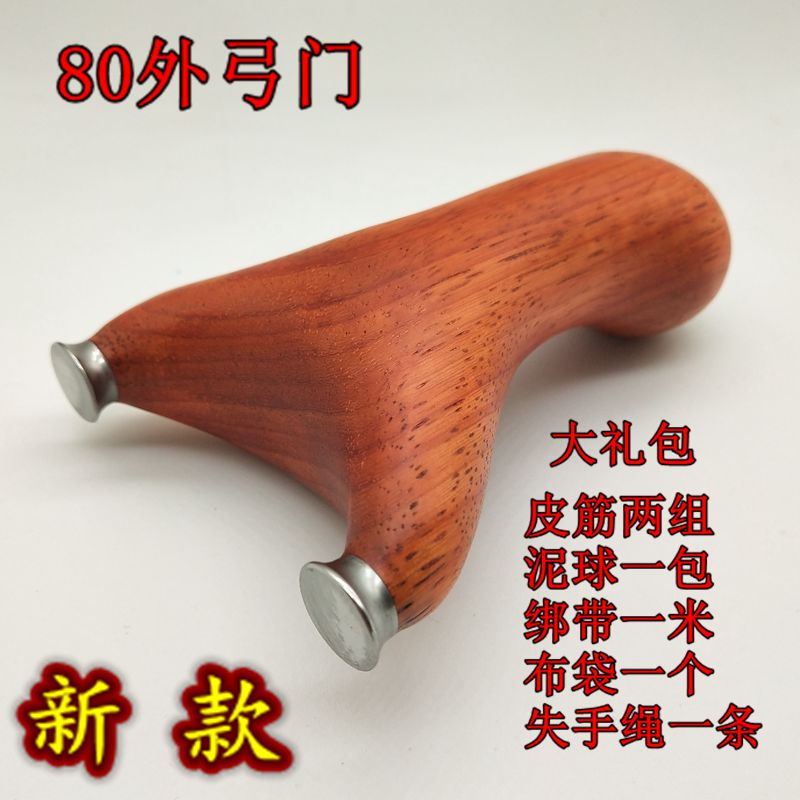实木铜头飞虎大弓门精品扁皮筋图片
