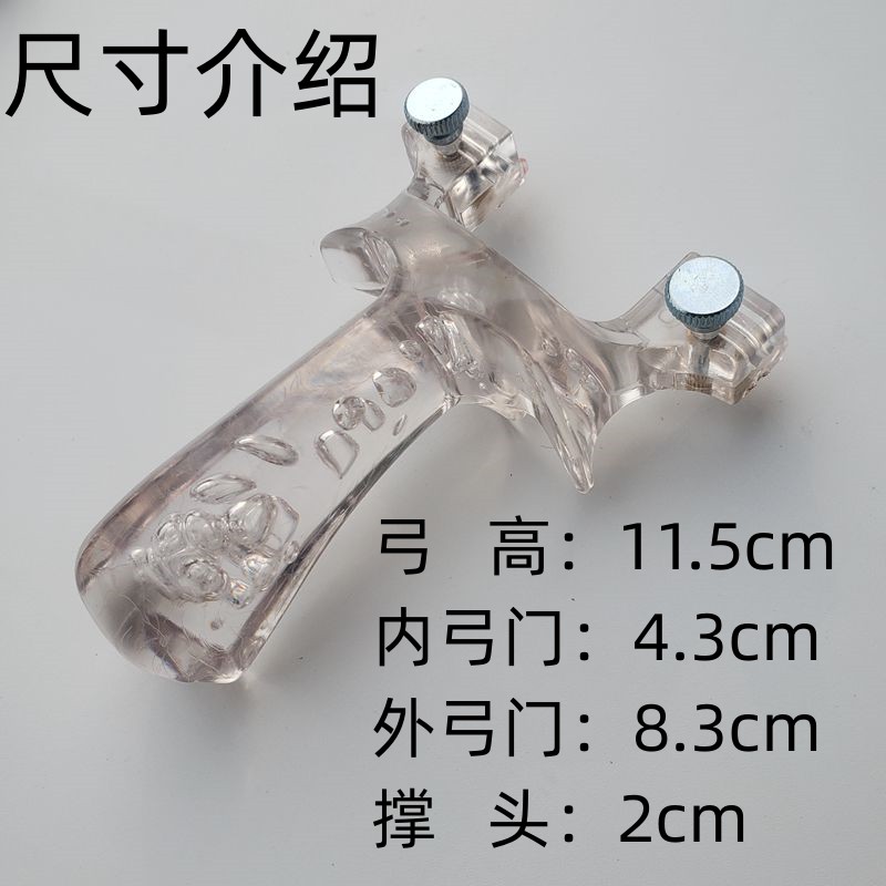 新款abs弹簧快压夹片户外竞技