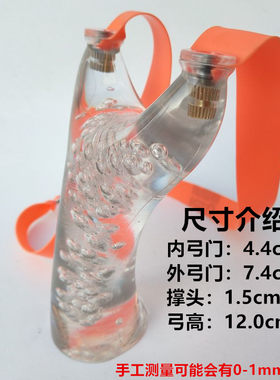 树脂免绑飞虎叉精准包邮扁皮筋