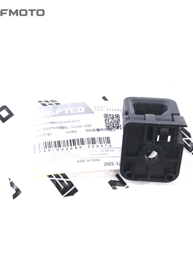 CFMOTO摩托车原厂配件春风150AURA头盔挂钩  前置持钩