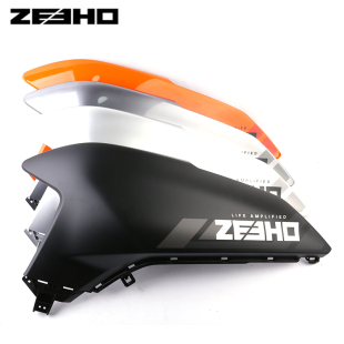 ZEEHO极核电动车原厂配件AE4 Max2+后左/后右护板总成 塑料外壳板