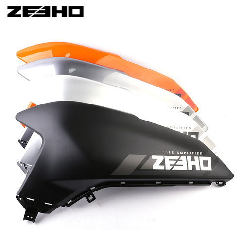 ZEEHO极核电动车原厂配件AE4 Max2+后左/后右护板总成 塑料外壳板