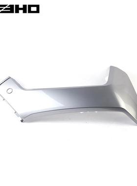 ZEEHO电动车原厂配件极核AE5i前左/前右下护板 塑料外壳包围