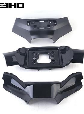 ZEEHO电动车原厂配件极核AE5龙头前罩/龙头后罩AE5ipro 仪表上罩